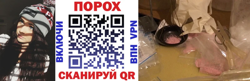 Амфетамин Premium  где купить наркотик  кракен ONION  Славск 