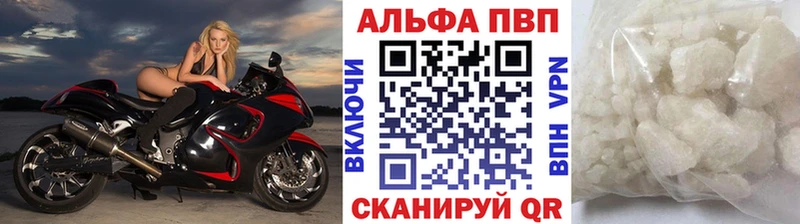 APVP СК КРИС Славск