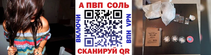 наркотики  блэк спрут   Alpha PVP мука  Славск 