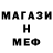Амфетамин Premium Daedlox TV