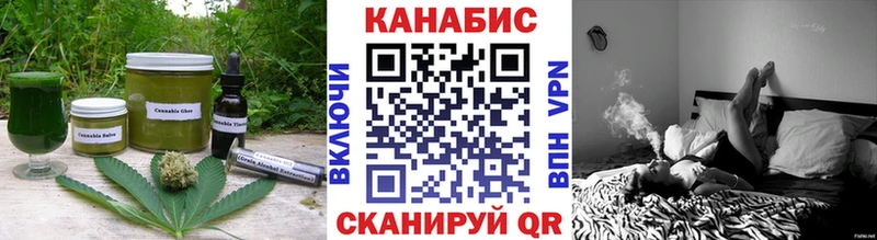 Еда ТГК конопля  Славск 