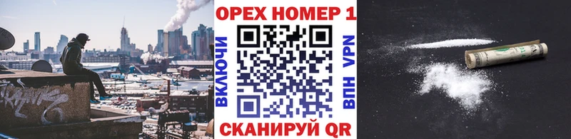 КОКАИН 98%  мориарти состав  Славск 