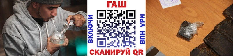 как найти закладки  Славск  ГАШИШ Premium 