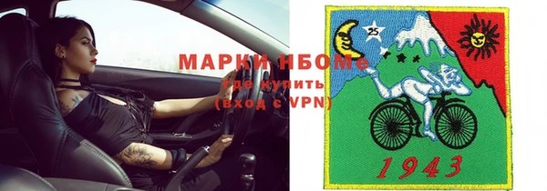 мефедрон мука Алексеевка