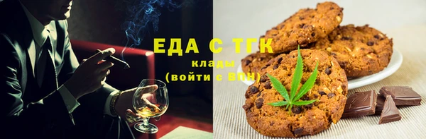 трава Алексин