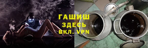 трава Алексин