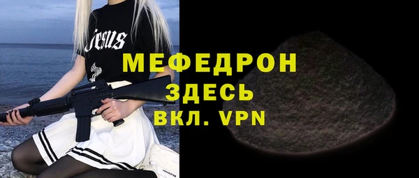 мефедрон мука Алексеевка