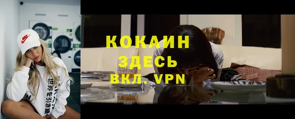кокаин Переславль-Залесский