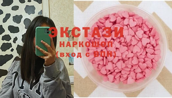 трава Алексин