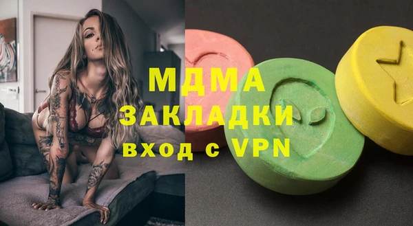 трава Алексин
