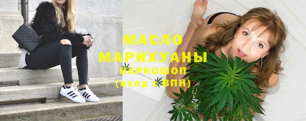 мефедрон мука Алексеевка