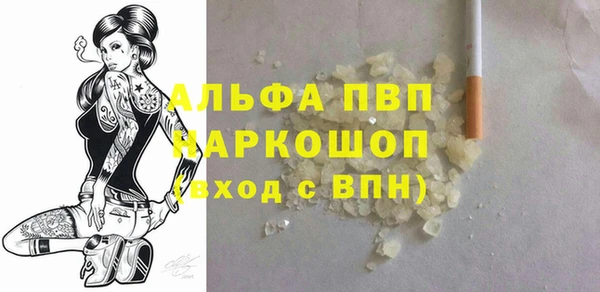 мефедрон мука Алексеевка