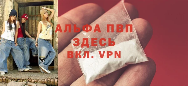 трава Алексин