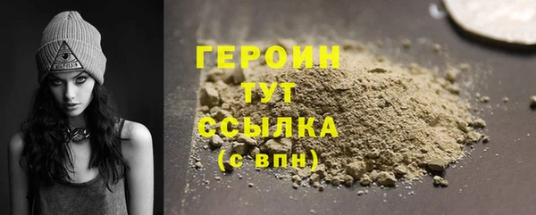 бутик Пестово