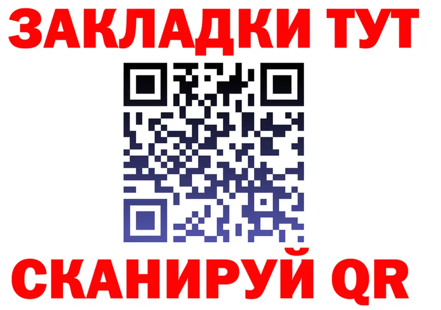 МЕФ 4 MMC ТОР дарк нет omg Славск