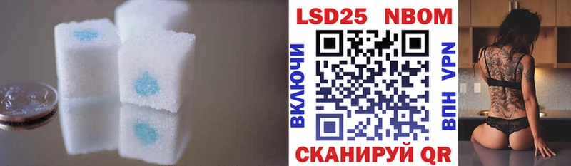 Лсд 25 экстази ecstasy  Славск 