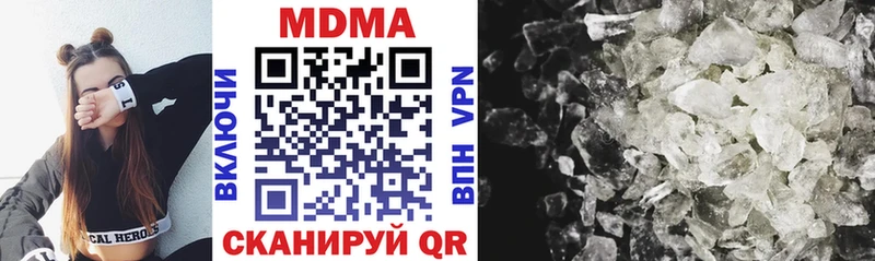 MDMA кристаллы  гидра tor  нарко площадка какой сайт  Славск 