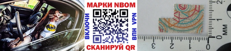 сайты даркнета формула  Славск  Марки NBOMe 1500мкг 