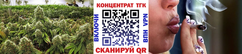 OMG как зайти  Славск  ТГК Wax 
