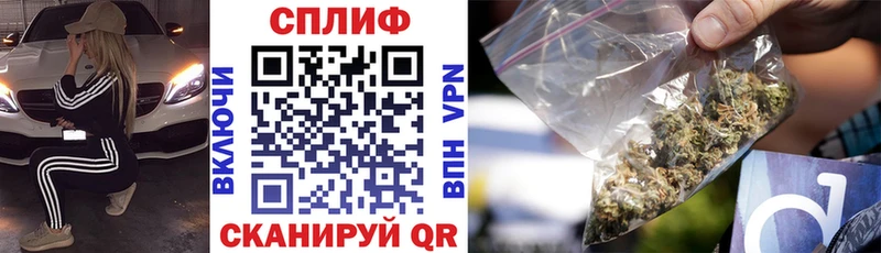 Бошки Шишки тримм  где купить наркотик  Славск 